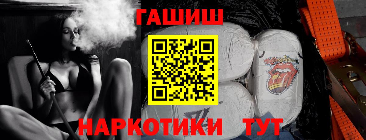 Cocaine  Alpha-PVP СОЛЬ кристаллы  Канабис  Меф   Курчатов  ГАШ  Кокаин  Вход с VPN 