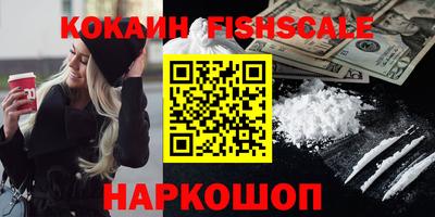 ПСИЛОЦИБИНОВЫЕ ГРИБЫ Канаш