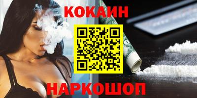 MDMA Premium VHQ Кандалакша