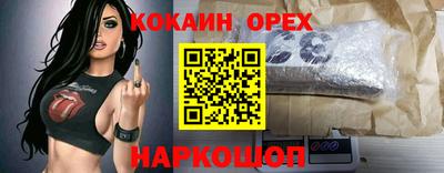 MDMA Premium VHQ Кандалакша
