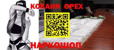 MDMA Premium VHQ Кандалакша