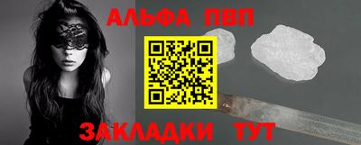 MDMA Premium VHQ Кандалакша