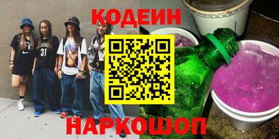 кокаин колумбия Шелехов