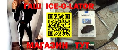 альфа пвп VHQ Шебекино