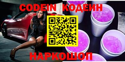 ПСИЛОЦИБИНОВЫЕ ГРИБЫ Канаш
