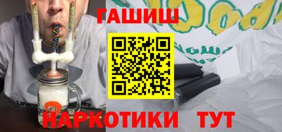 ПСИЛОЦИБИНОВЫЕ ГРИБЫ Канаш